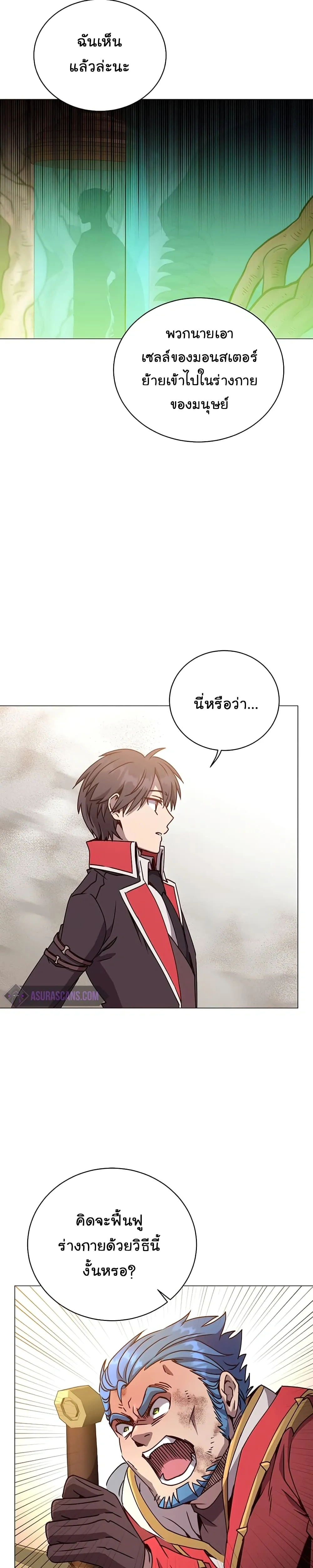 หน้าที่ 23