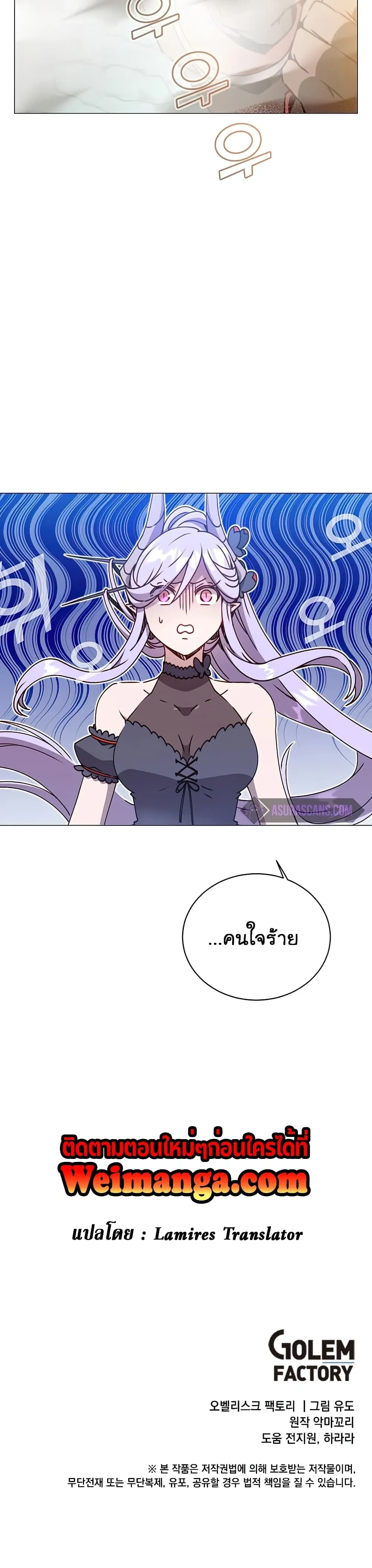 หน้าที่ 36