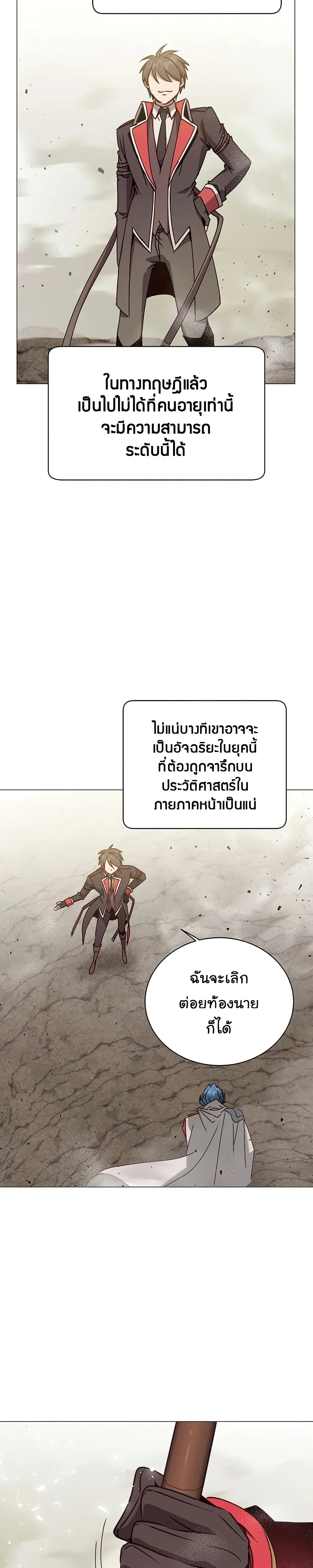 หน้าที่ 28