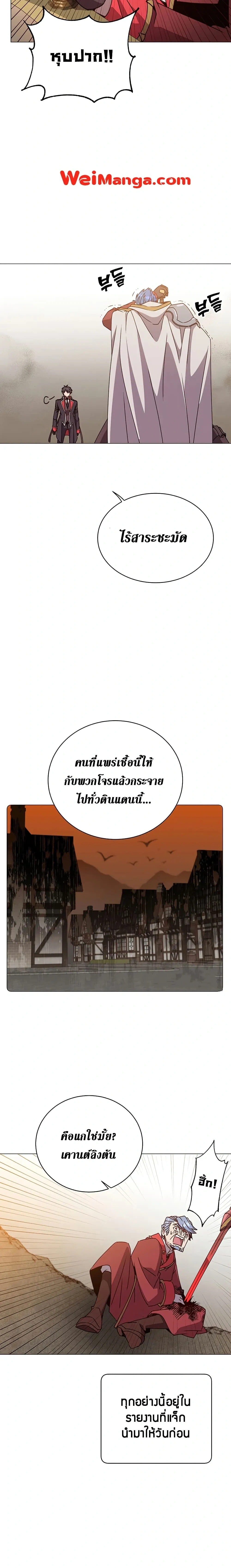 หน้าที่ 24