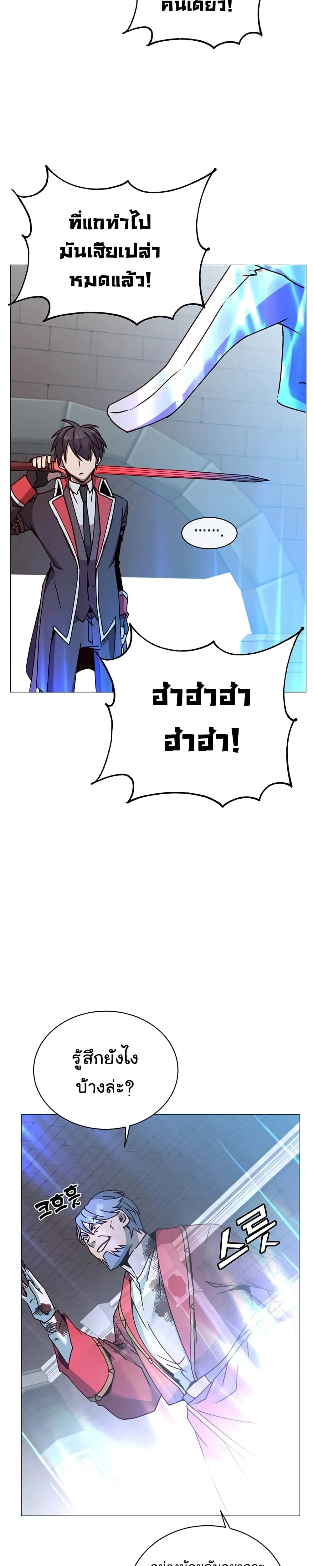 หน้าที่ 25