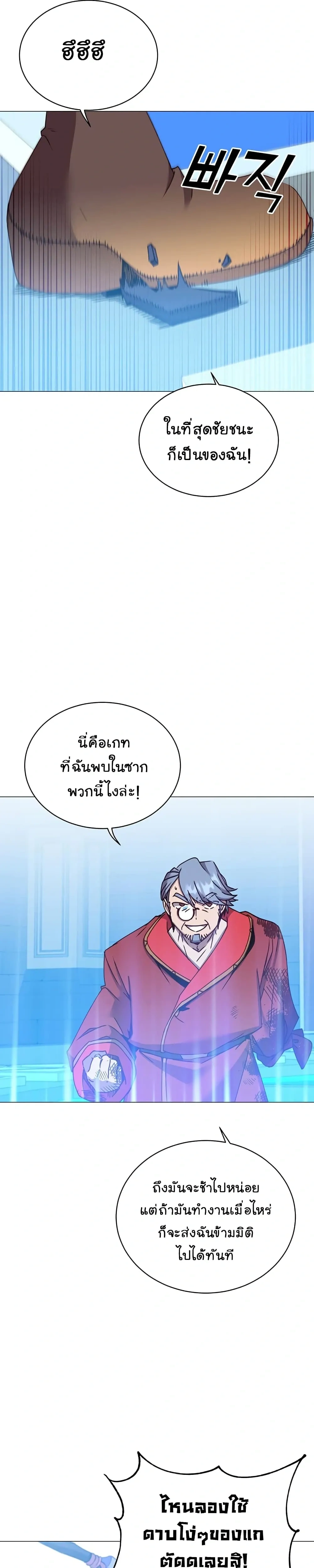 หน้าที่ 22