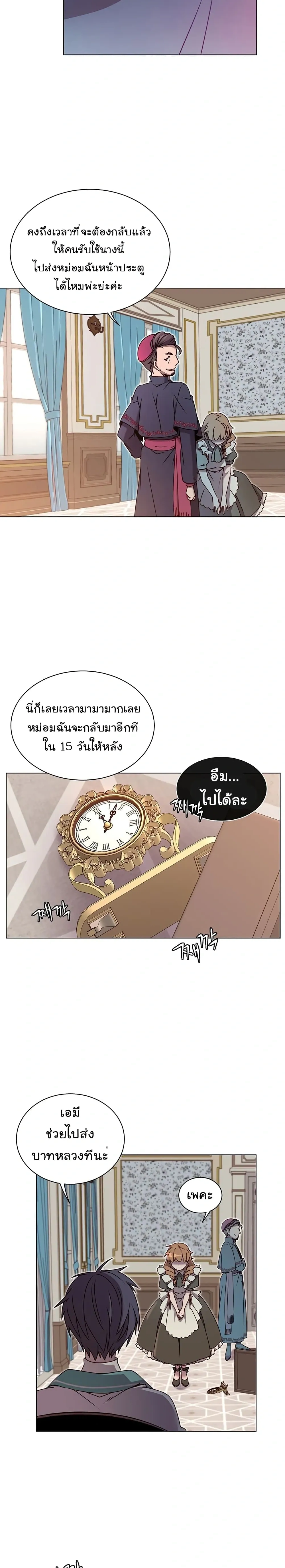 หน้าที่ 18