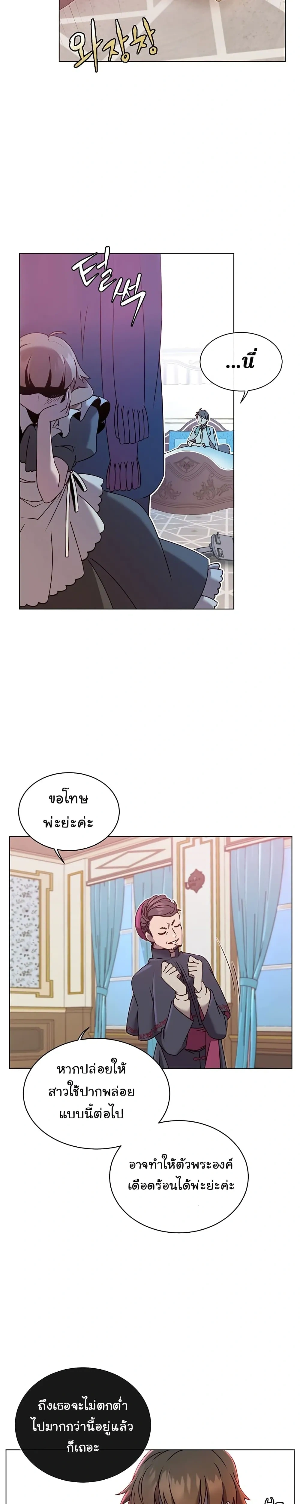 หน้าที่ 16