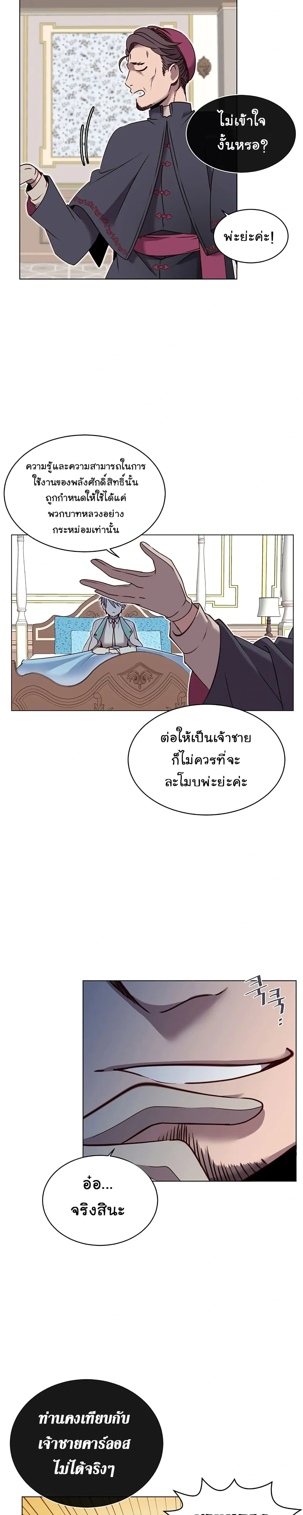 หน้าที่ 14
