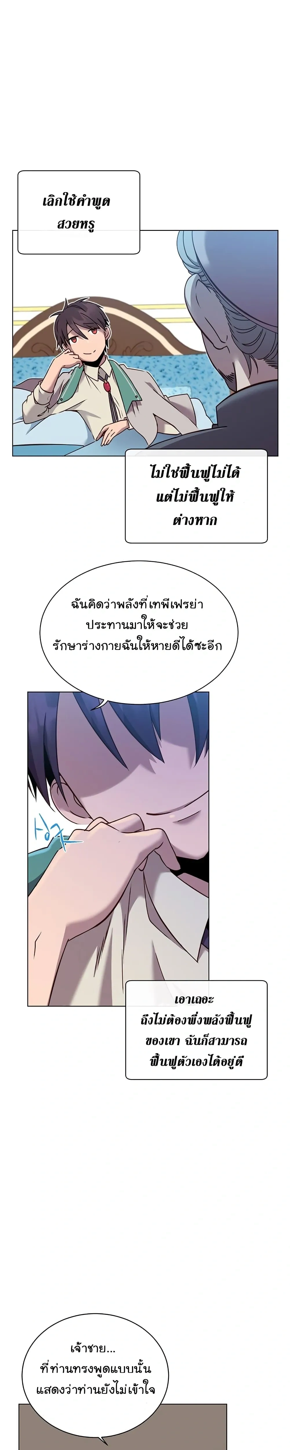 หน้าที่ 13