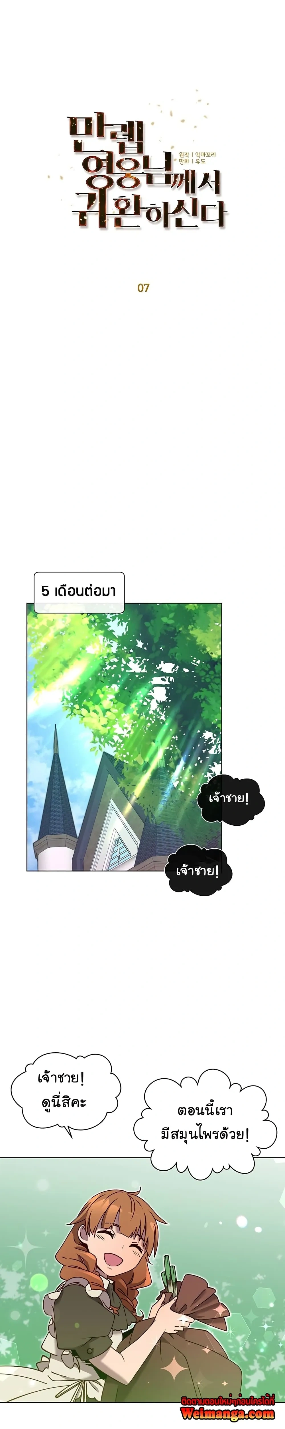หน้าที่ 5
