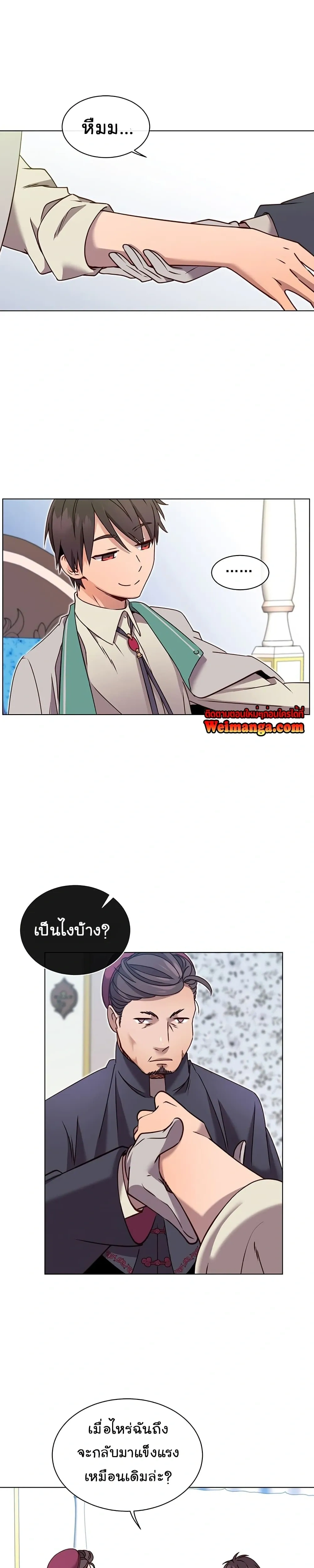 หน้าที่ 11