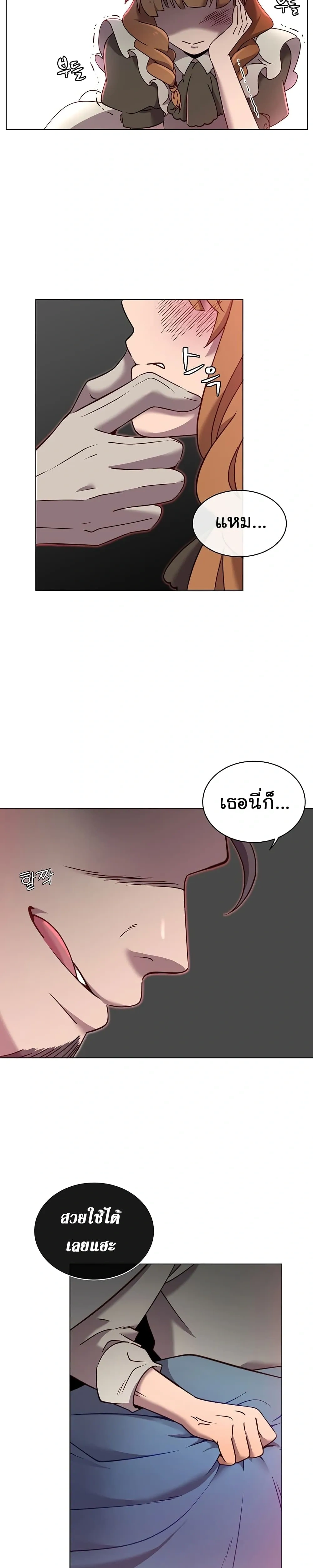 หน้าที่ 17