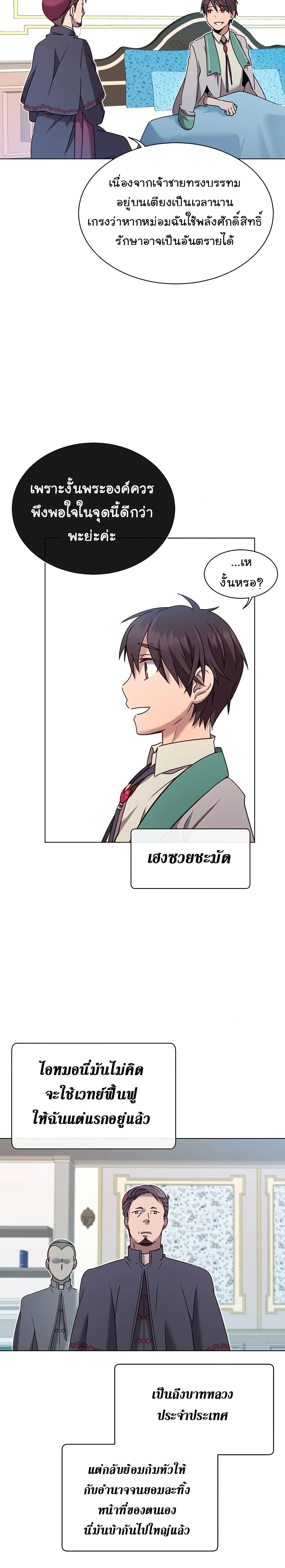 หน้าที่ 12
