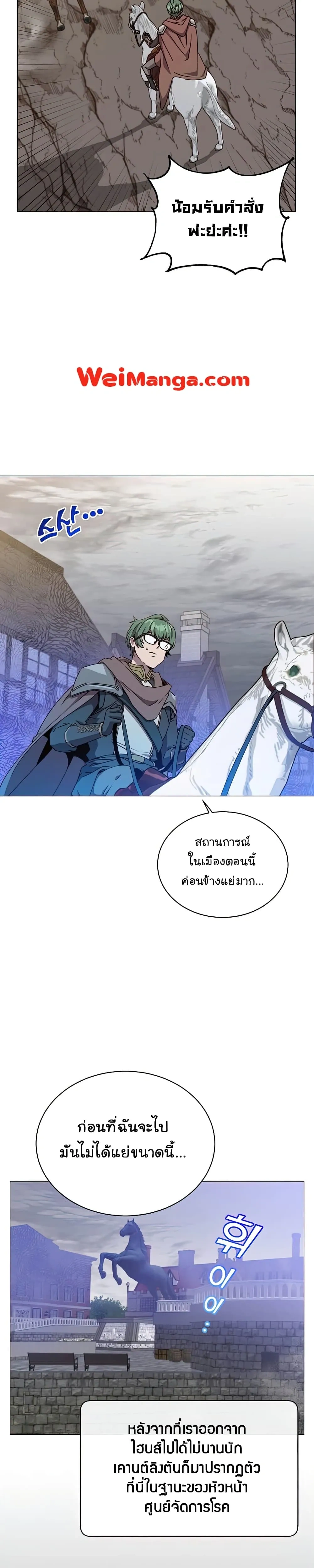 หน้าที่ 3