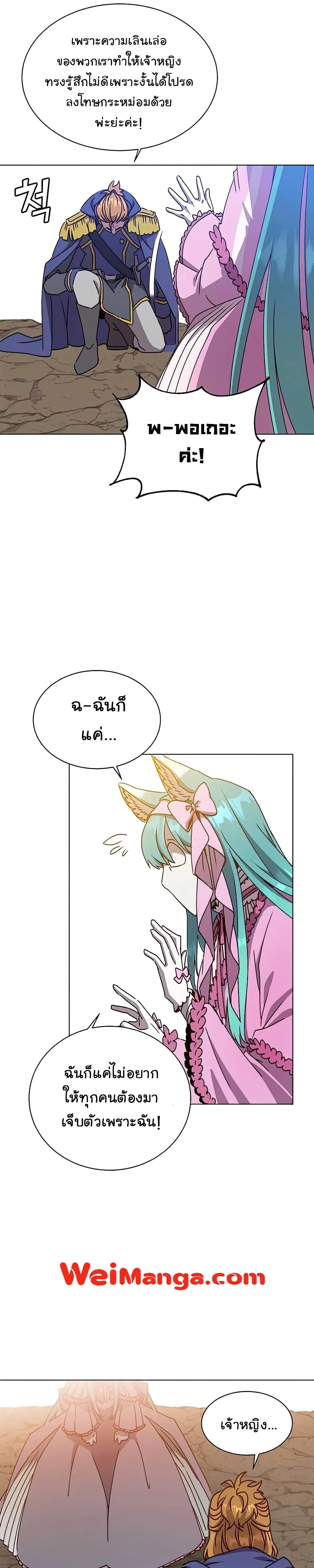 หน้าที่ 23