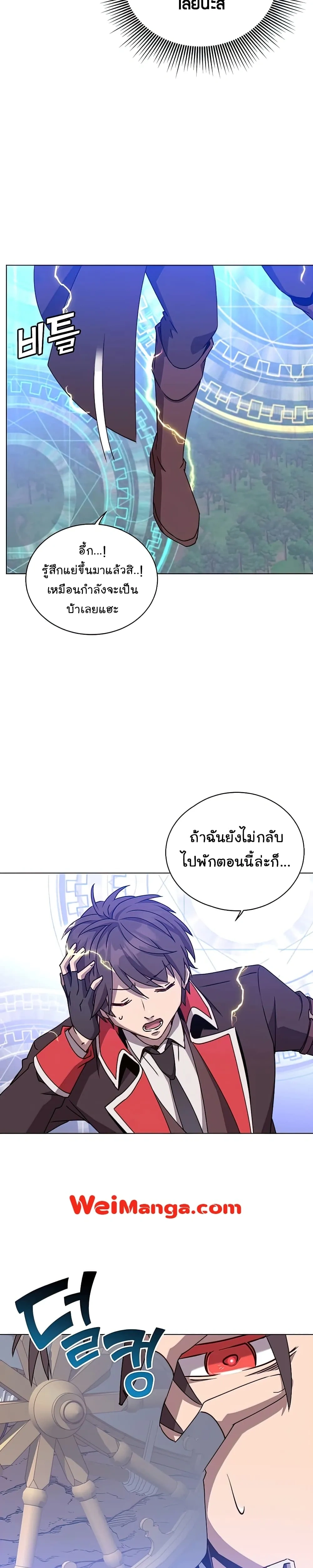 หน้าที่ 9