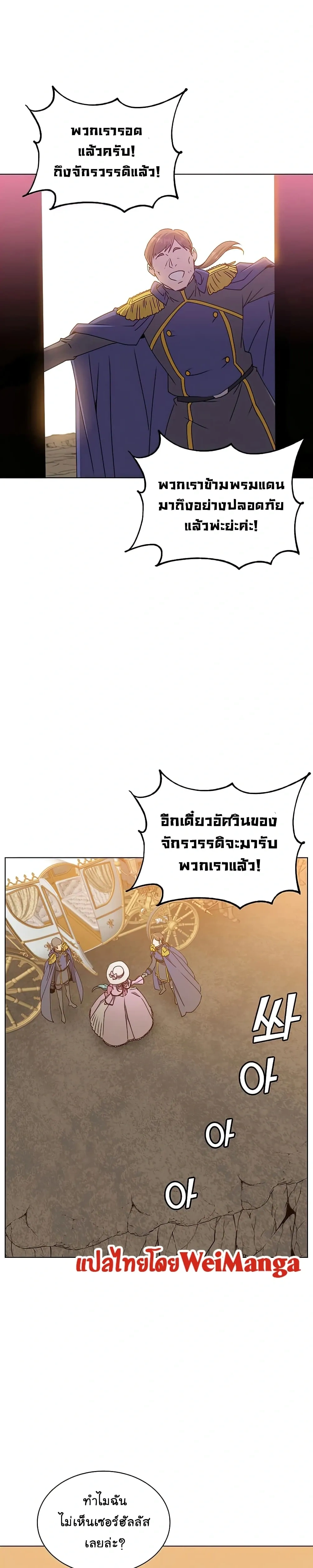 หน้าที่ 21