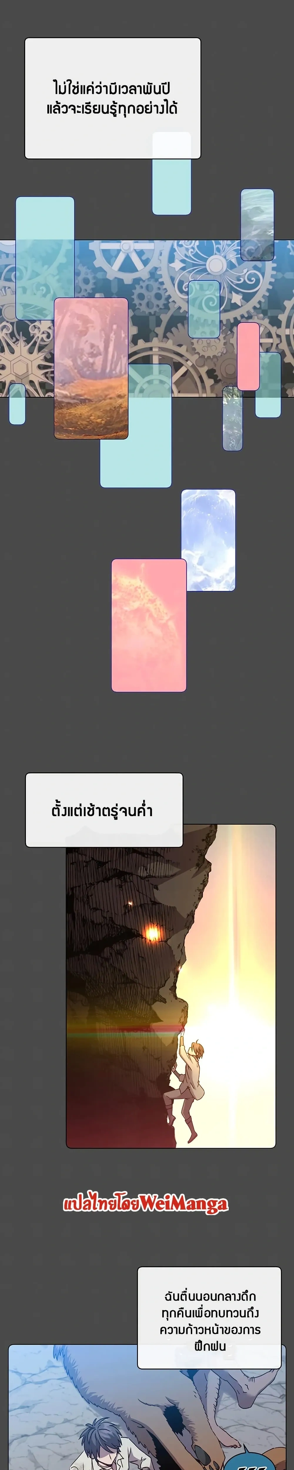 หน้าที่ 28