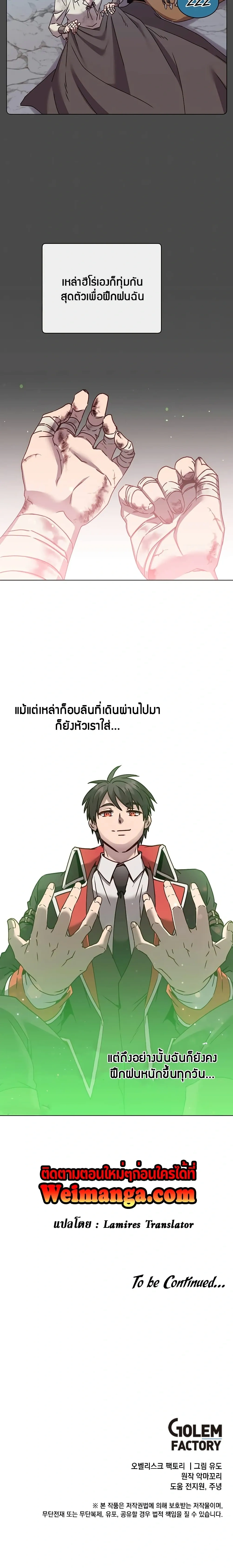 หน้าที่ 29
