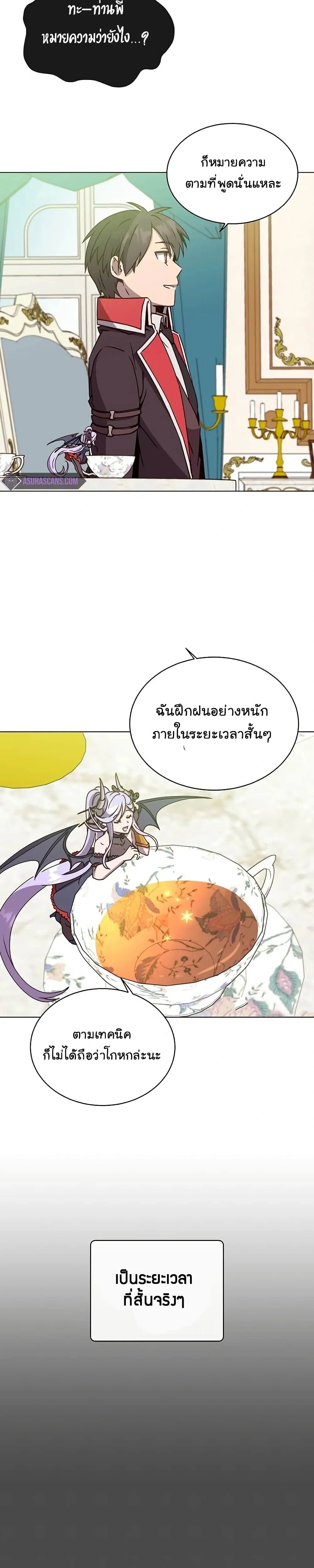 หน้าที่ 27