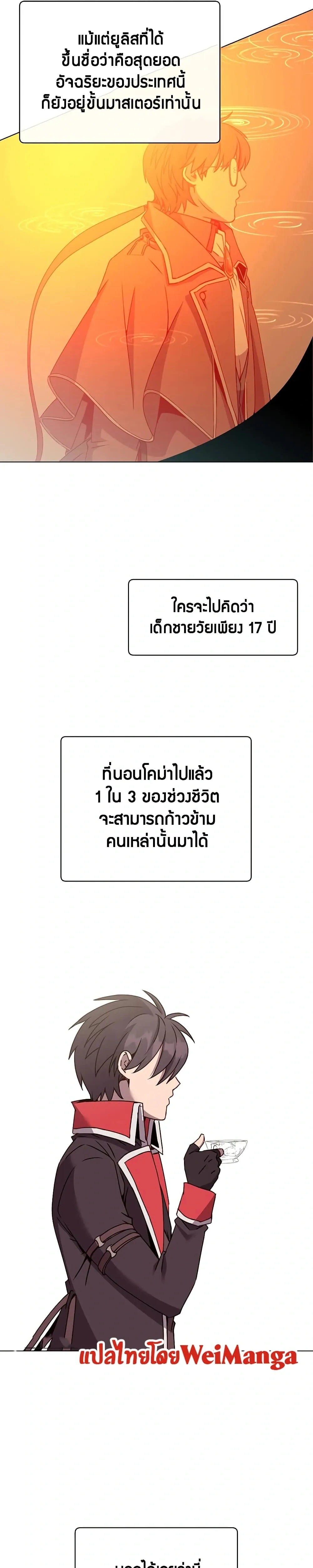 หน้าที่ 21