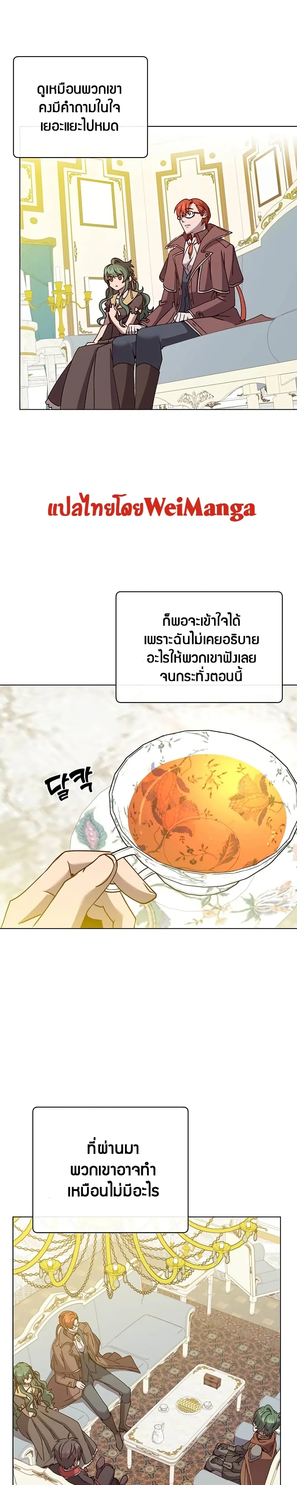 หน้าที่ 18