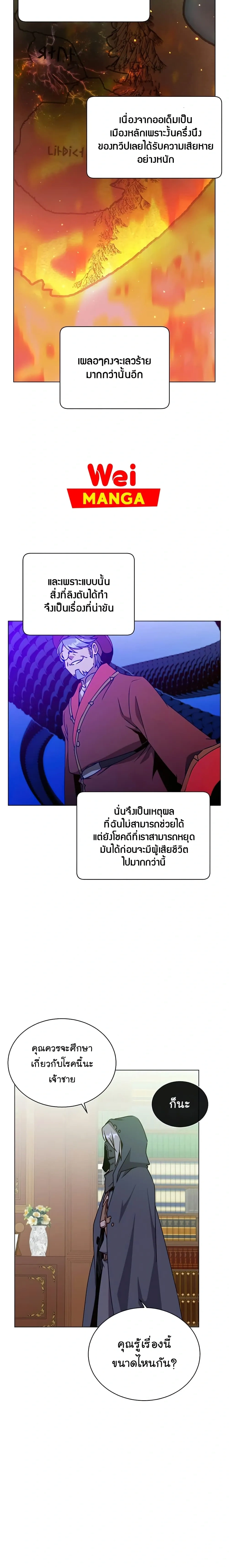 หน้าที่ 20