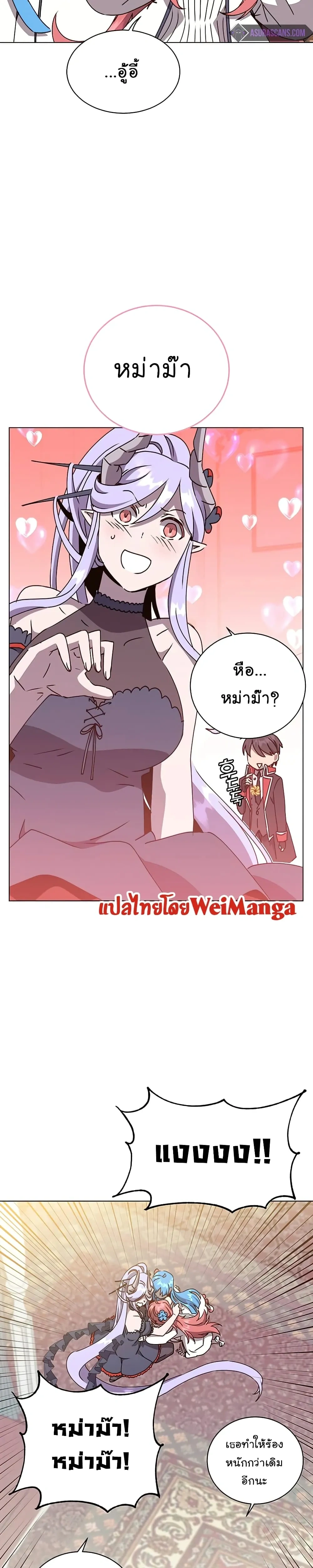 หน้าที่ 14