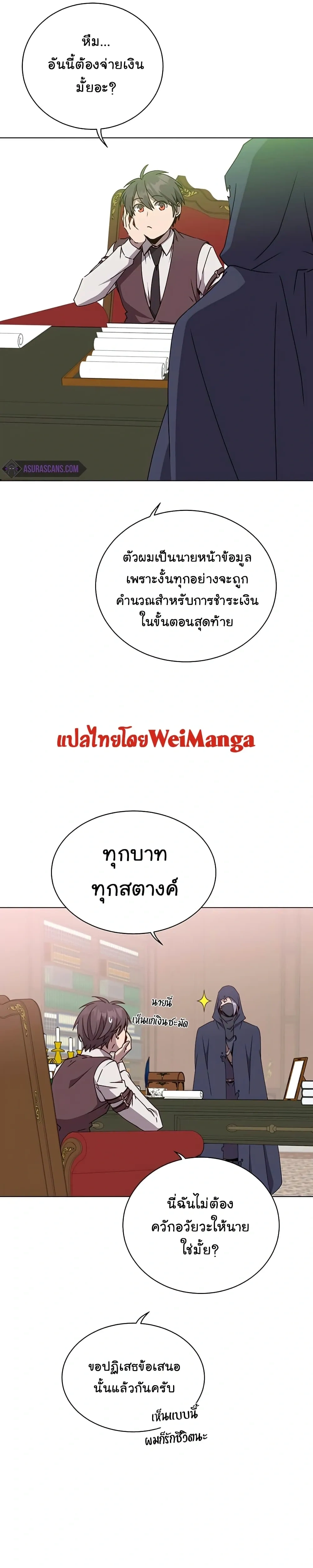 หน้าที่ 21