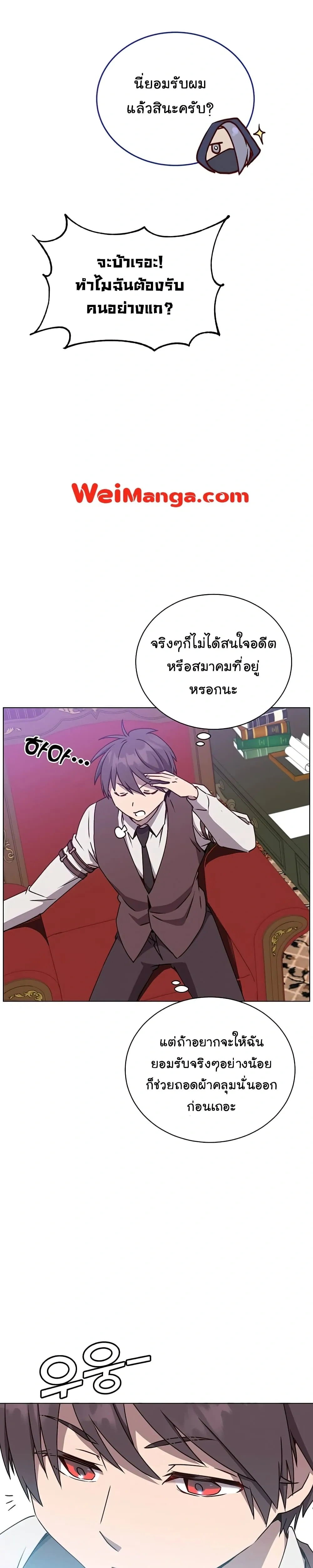 หน้าที่ 23