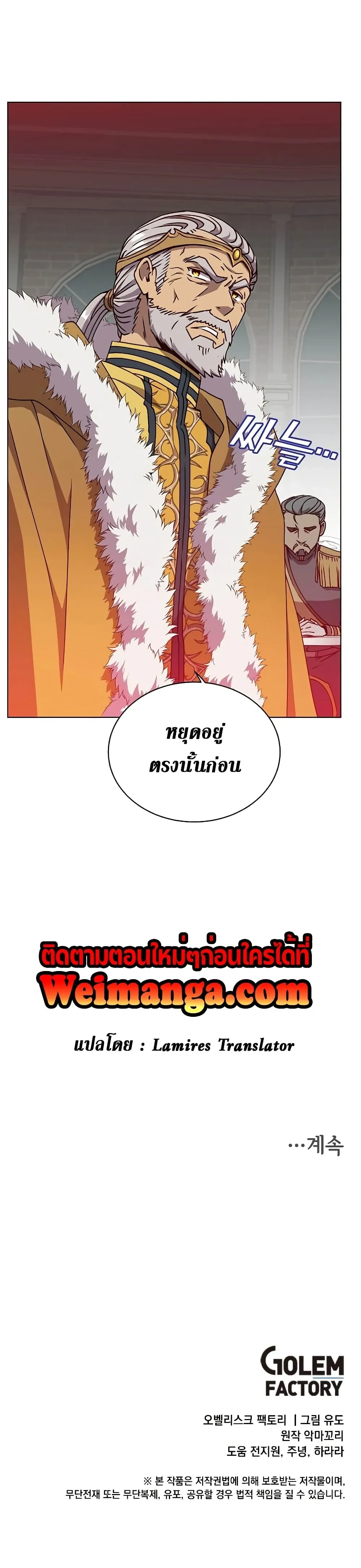 หน้าที่ 30