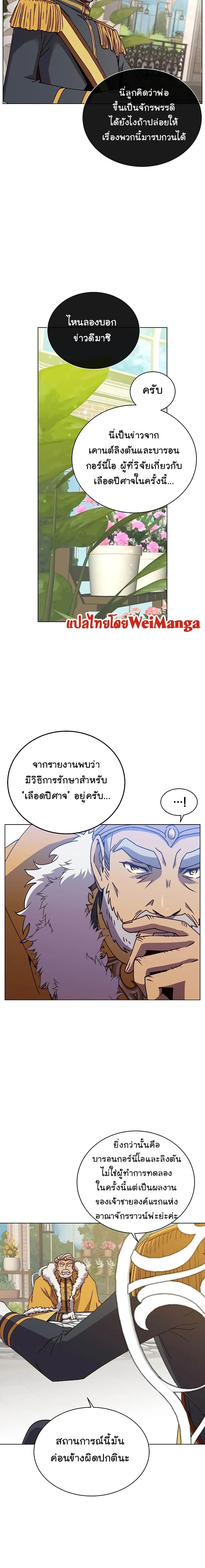 หน้าที่ 25