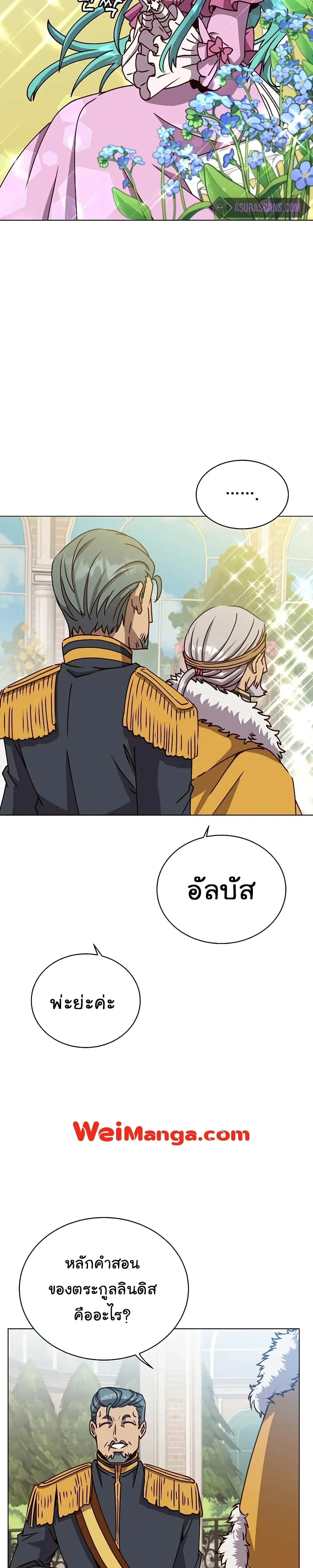 หน้าที่ 28
