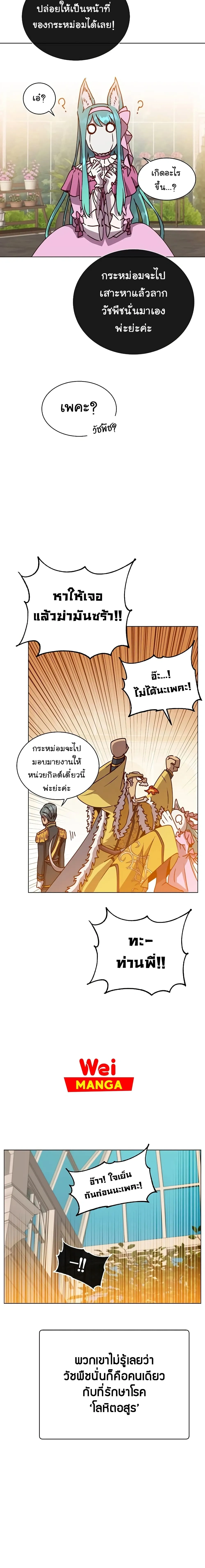 หน้าที่ 30