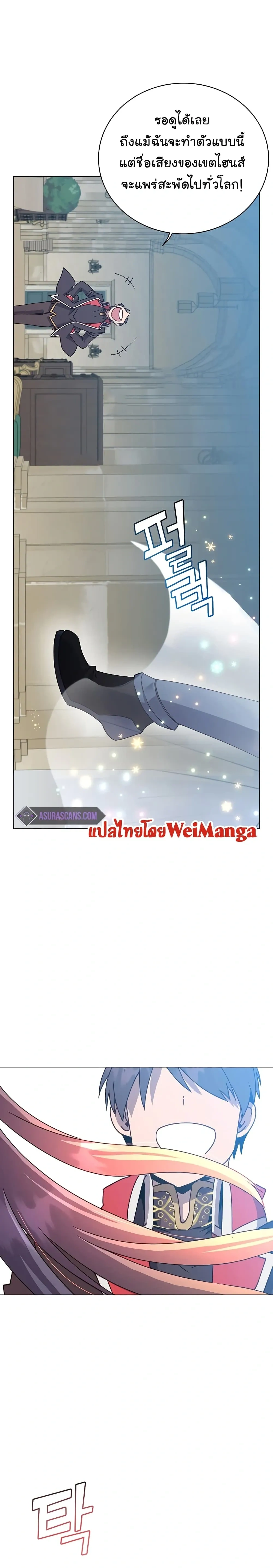 หน้าที่ 20