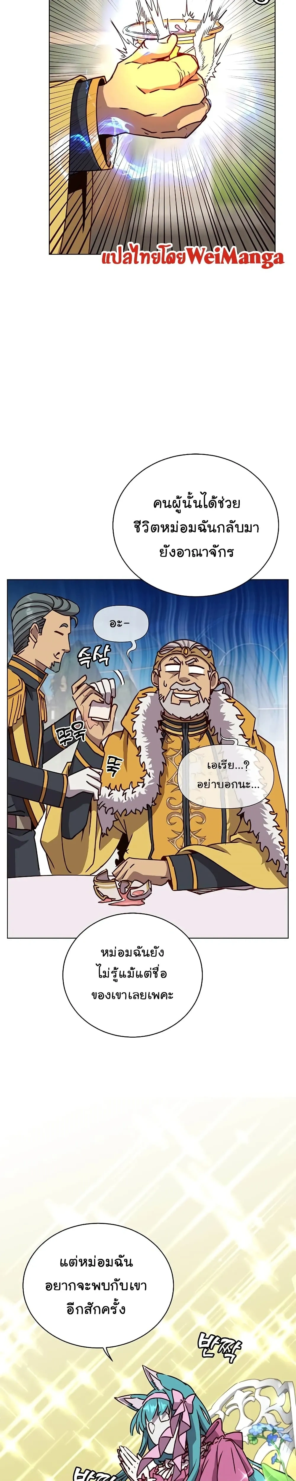 หน้าที่ 27
