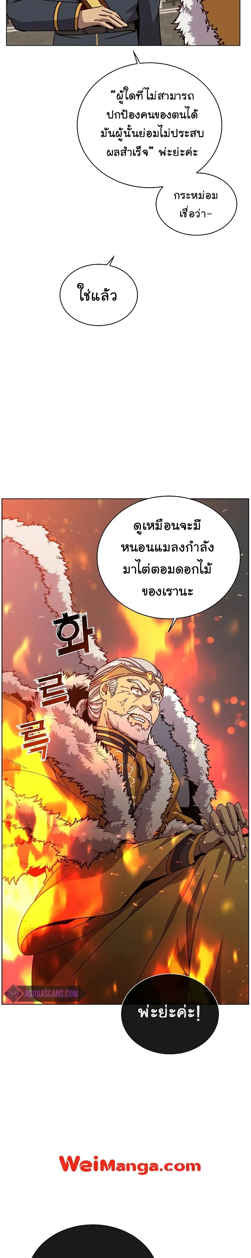 หน้าที่ 29