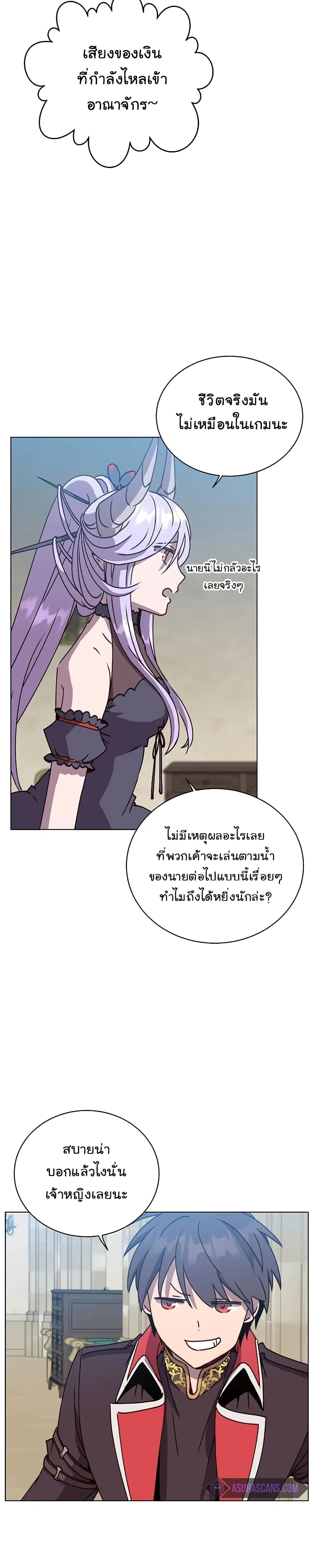 หน้าที่ 19