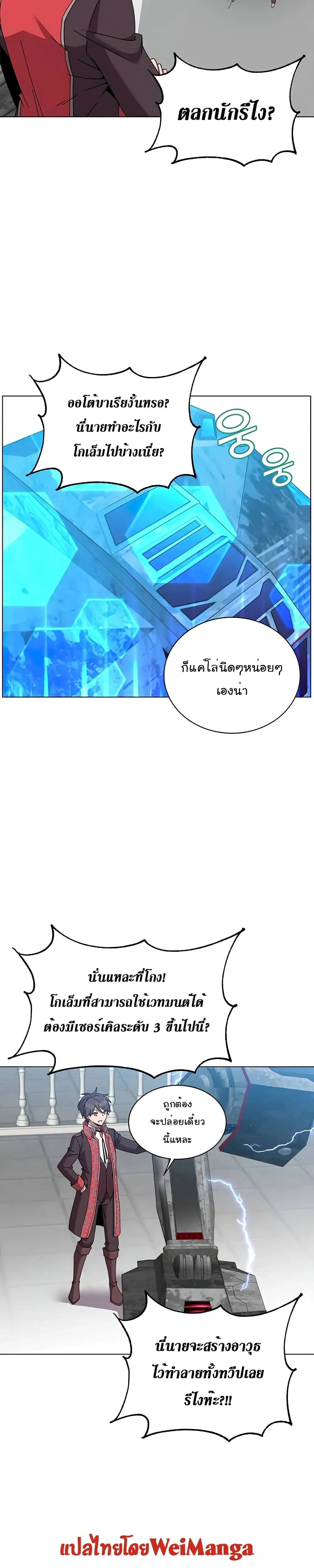 หน้าที่ 14