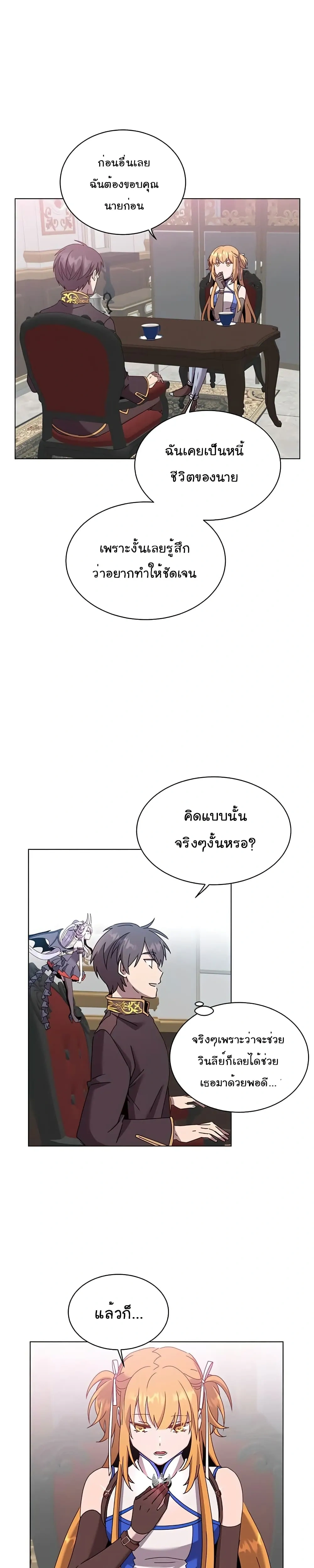 หน้าที่ 23