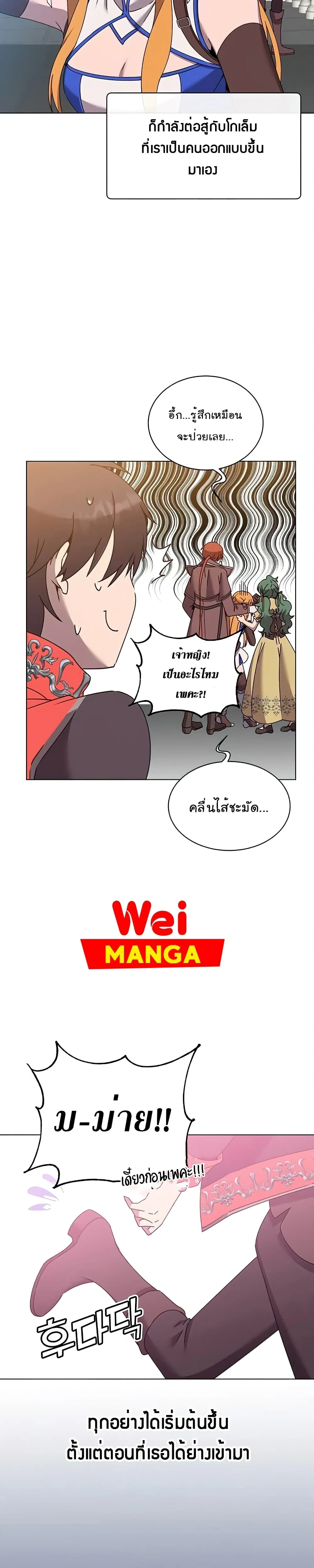 หน้าที่ 18
