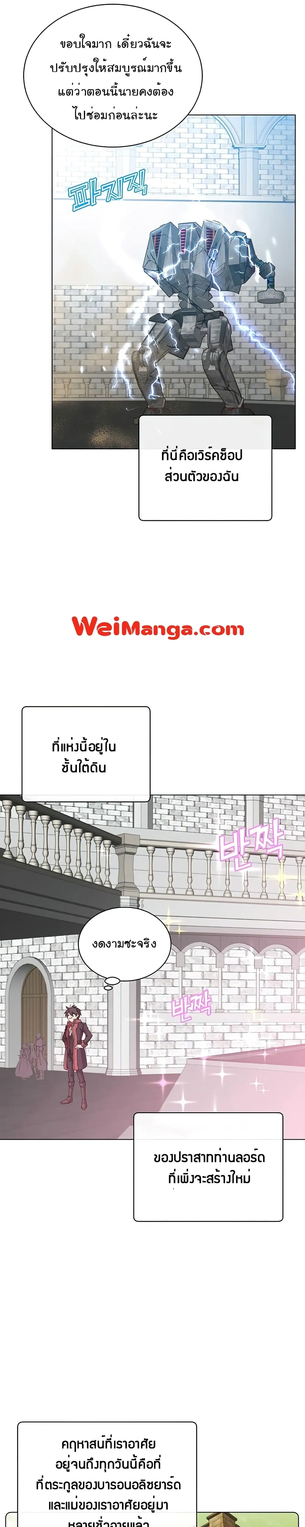 หน้าที่ 16