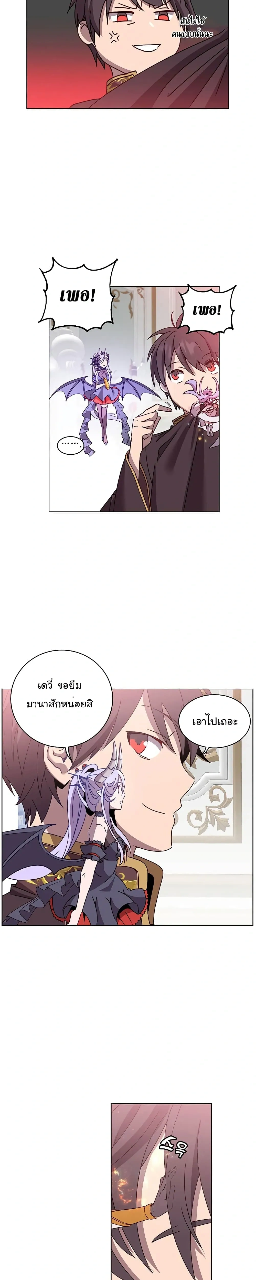 หน้าที่ 3