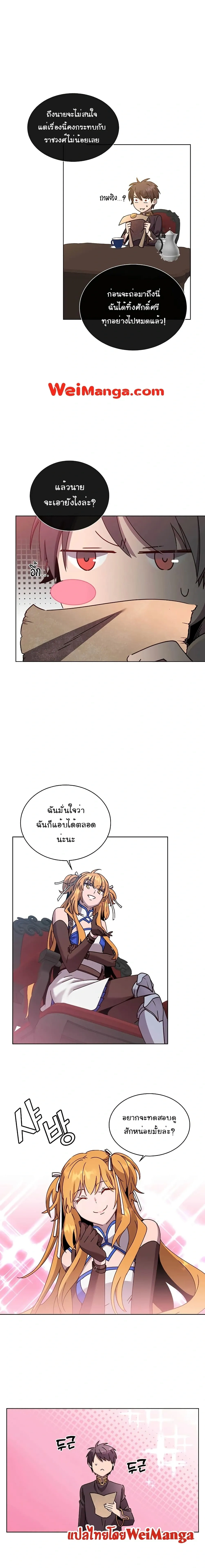 หน้าที่ 15