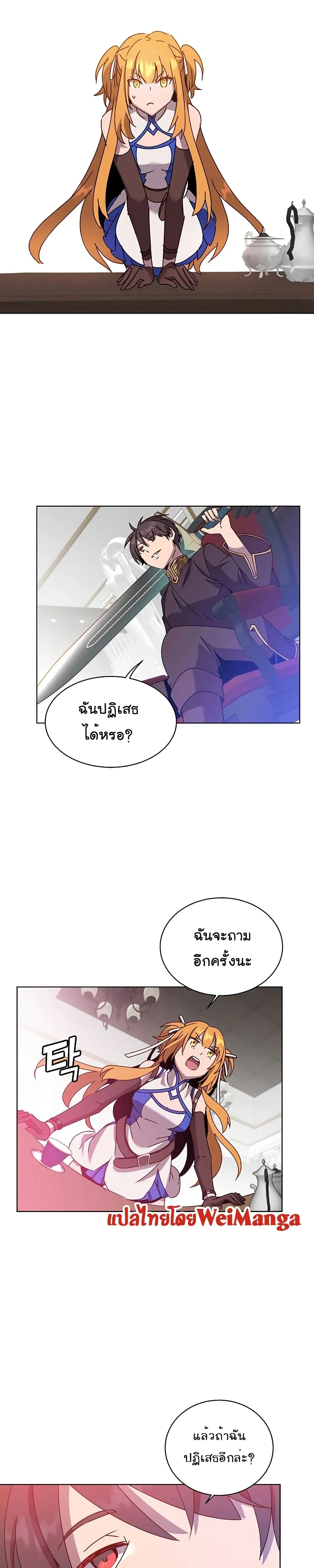 หน้าที่ 13
