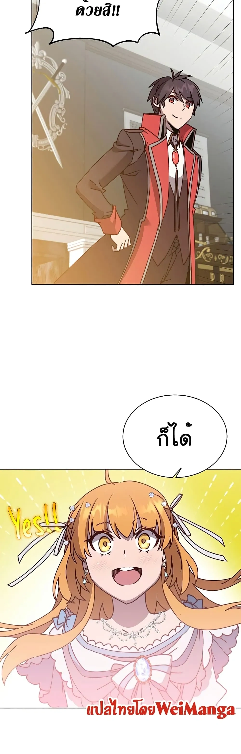 หน้าที่ 19