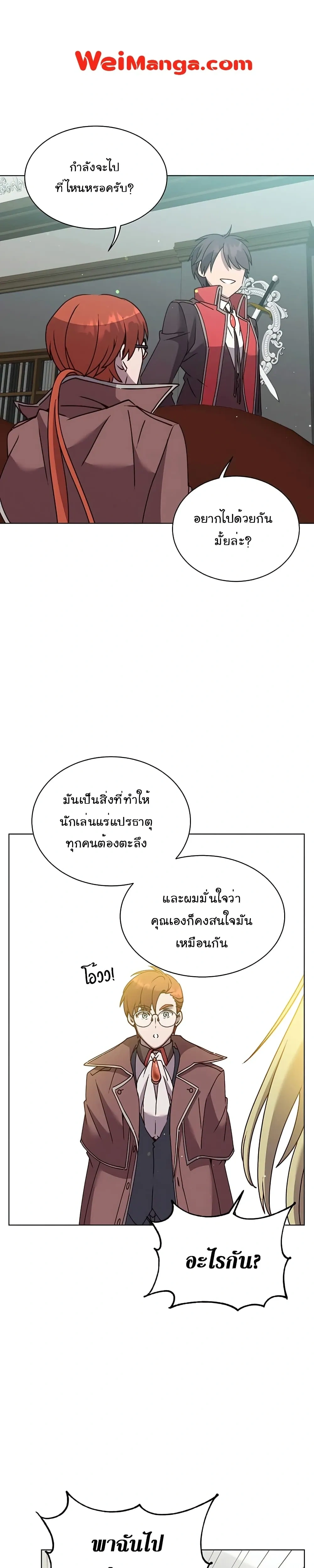 หน้าที่ 18