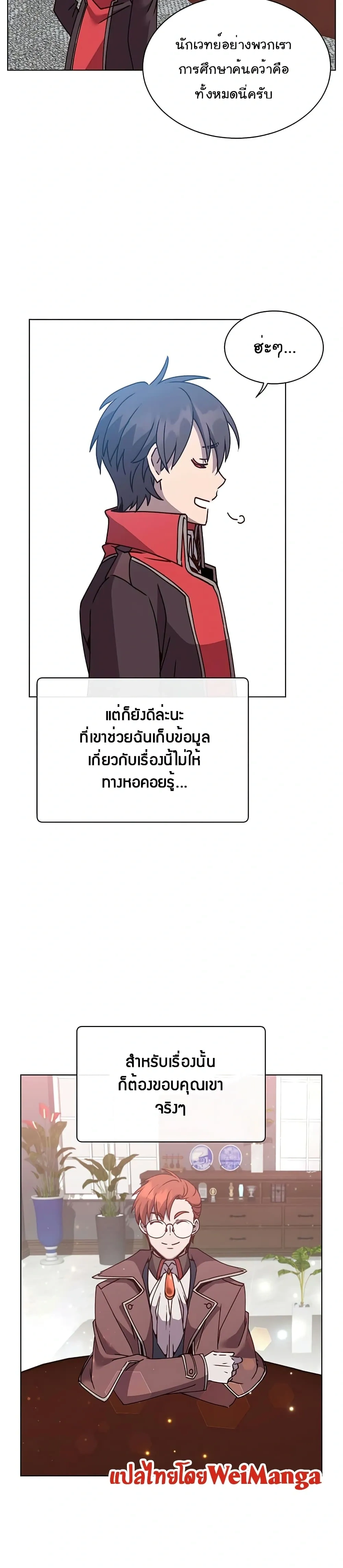 หน้าที่ 14