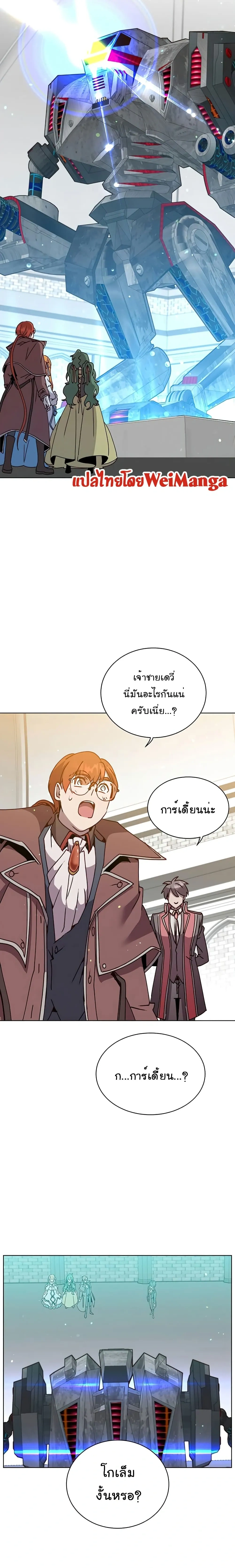 หน้าที่ 29