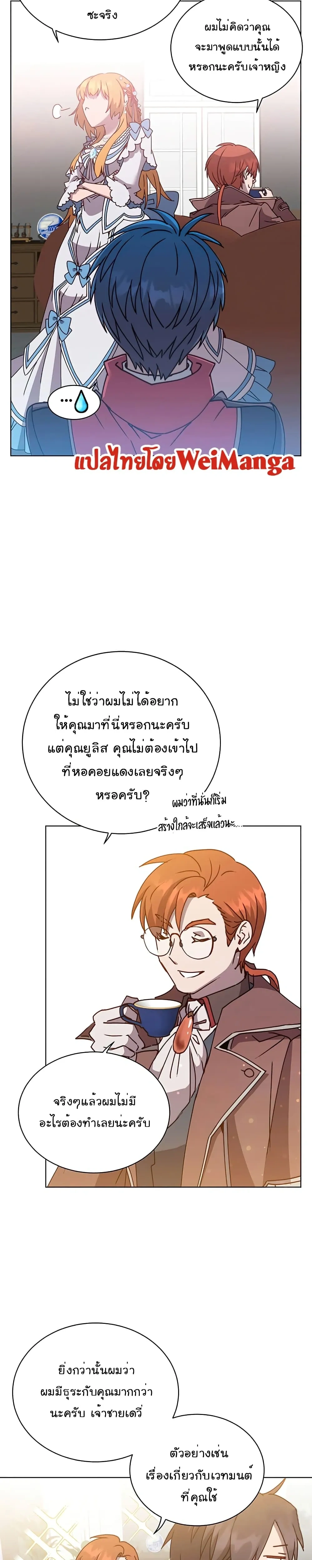 หน้าที่ 11