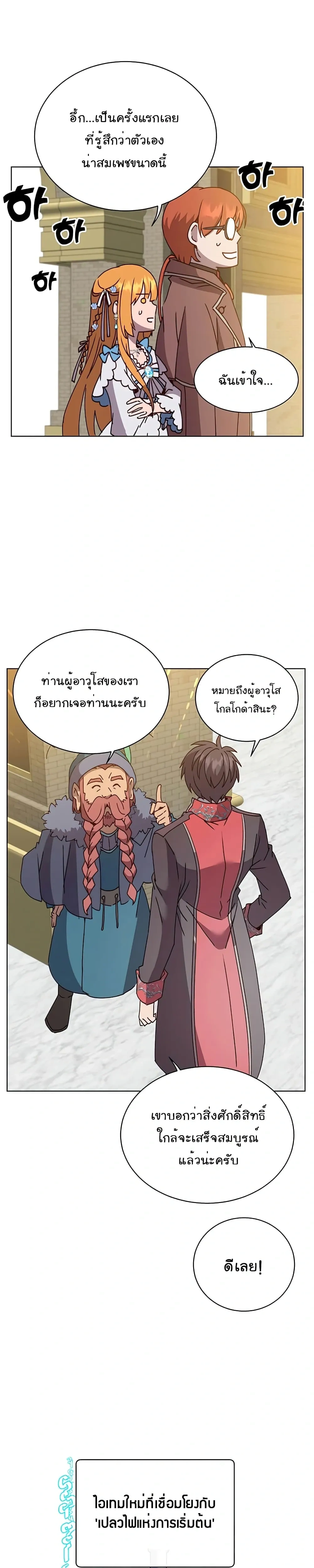 หน้าที่ 26