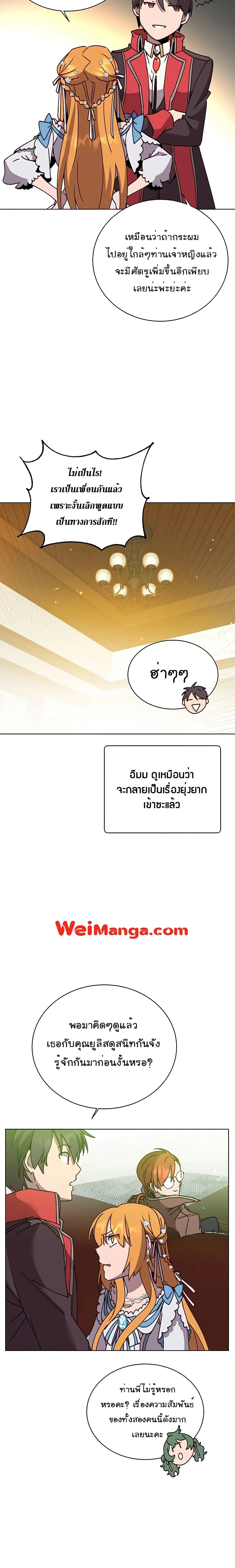 หน้าที่ 9