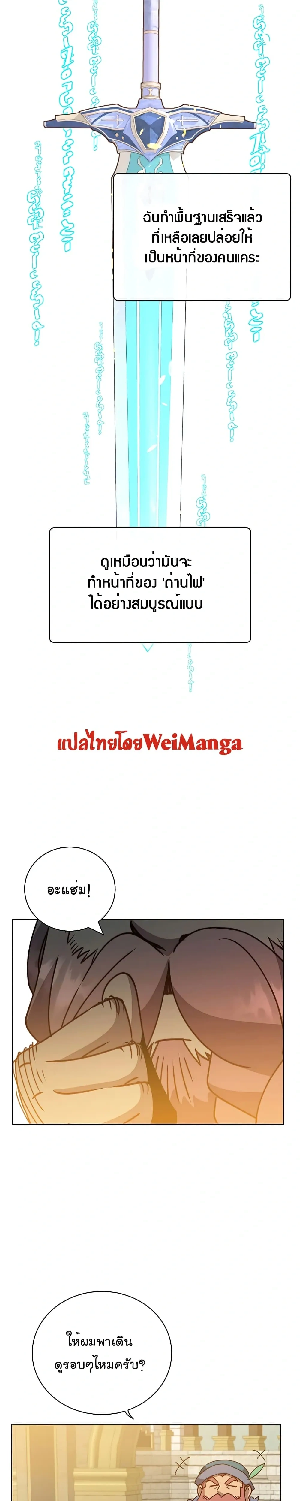 หน้าที่ 27